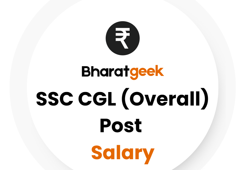 SSC CGL