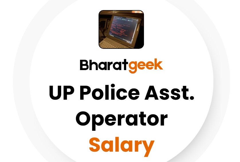 Police Assistant Operator