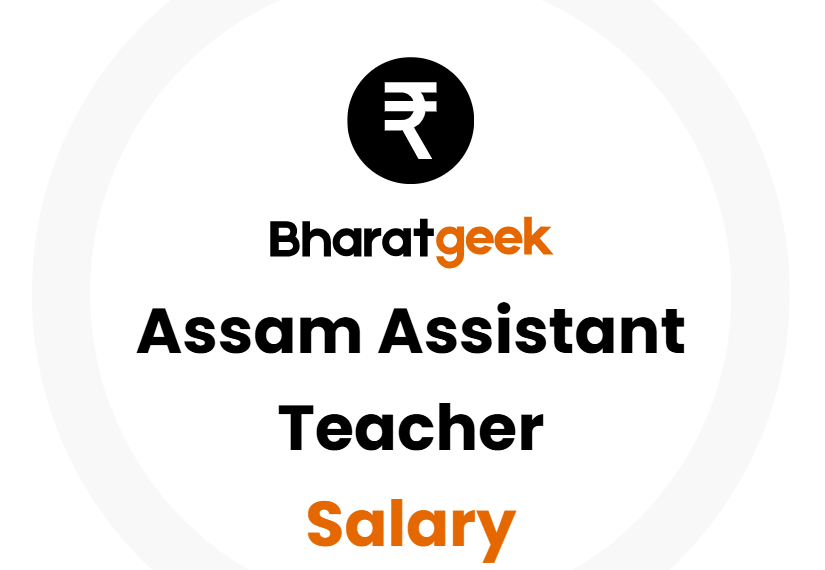 Assam Assistant