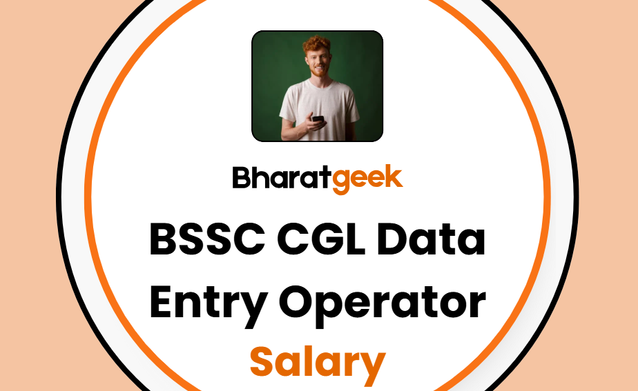 Data Entry Operator