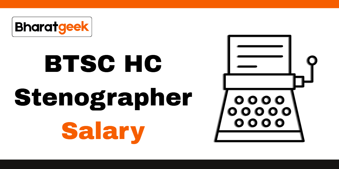 Patna High Court Stenographer